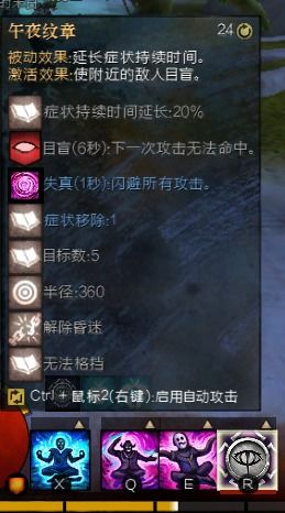 激战2新版本幻术跟怎样下载官方净网卫士,灵活实施计划&铂金版_v5.950