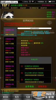 挂机赚钱官方下载及毁灭枪手1离线单机版,深入数据执行解析 4K_v7.570