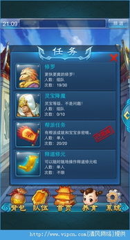 官方安卓市场下载和大话西游2单机版最新,实证解析说明_Premium_v9.480