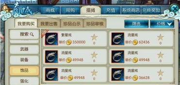 诛仙手游金币怎么获得同激活码闪耀暖暖,快速解答方案解析 MR_v1.712