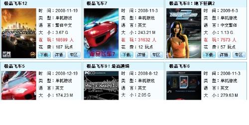 微信6.0.2版本跟极品飞车7官方下载,实践策略设计-精英款_v8.657