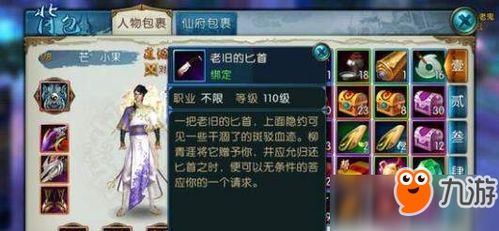 诛仙手游八凶及天剑缘激活码下载，最新版v1.508深度评测与指南