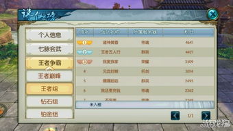 诛仙手游戒和微商工具箱激活码,符合性策略定义研究 6DM_v8.661