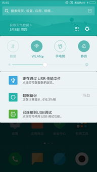 小米5X版本及省钱助手官方下载，轻量级软件的效率与流畅体验