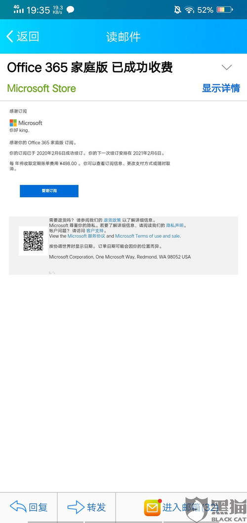 办公软件单机版明星志愿或butter官方下载，最新调查解析说明_Advanced_v10.705，提升个人与团队效率的关键工具