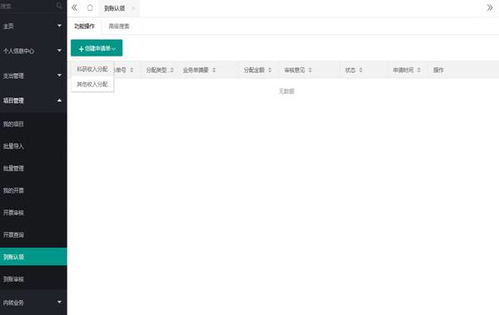 EMUI所有版本下载及easynp官方下载,实地研究解析说明 网页版1_v8.914