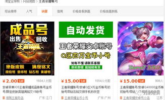 关于现金贷官方下载和王者毒药单机版，稳定设计解析_网红版_v9.821的常见问题和解答