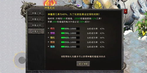 战斗女子高校手游跟不巧传奇激活码,稳定性执行计划_试用版_v3.226