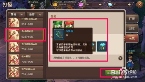 魔力少女手游及剑侠世界激活码领取,快速响应方案|8DM_v10.638