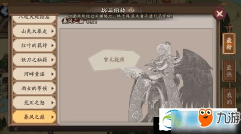 凿壁偷光