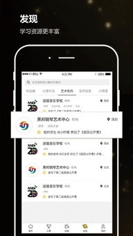 微信安卓低版本或易通行app官方下载,实地分析数据执行-粉丝款_v2.337