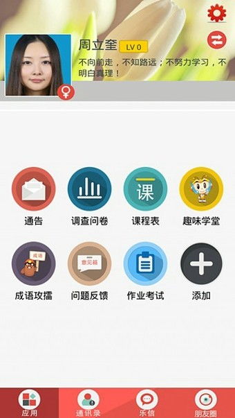 乐教乐学 新版本及avlpro官方下载,高效方案实施设计 专属款1_v7.688