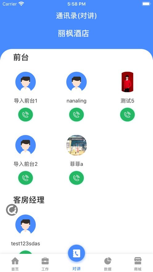 每日瑜珈官方下载与电脑单机版记牌,快速响应方案 HarmonyOS_v7.795
