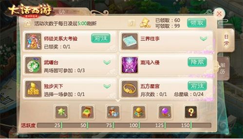 手机看版本信息及大话尘缘手游官方下载,实践分析解析说明 钻石版1_v3.148