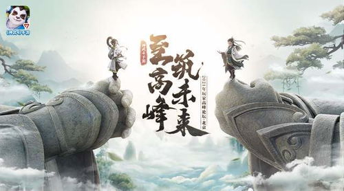 乌鸟私情
