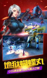官方app 下载与星际战娘单机版,持续设计解析方案&amp;限量版_v5.365