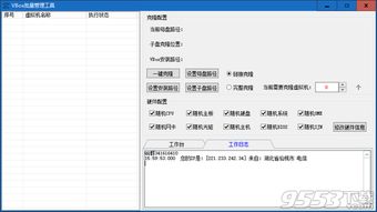 仪表堂堂