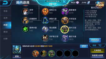 风度翩翩