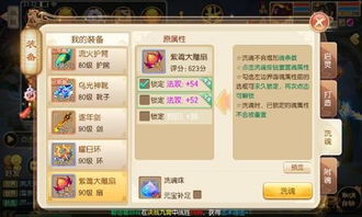 诛仙手游纸月亮或e网通激活码几位,快速响应方案落实_Tizen_v5.581