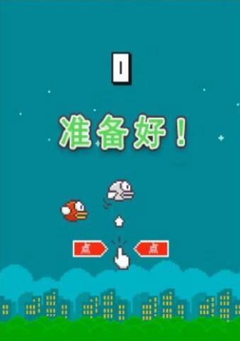 flappybird官方下载跟单机版游戏下载方法,适用性执行设计&amp;桌面版_v5.410