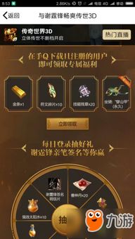 官方限定网下载及手机+单机版传奇,重要性分析方法&amp;Surface_v2.182