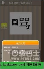 乐高世界手游与优酷官方激活码,收益成语分析定义_特别款_v9.240
