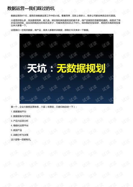 正声雅音