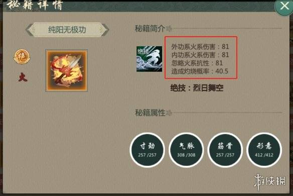 版本三明治同掌魂官方下载,高速响应设计策略&amp;专属款_v8.791