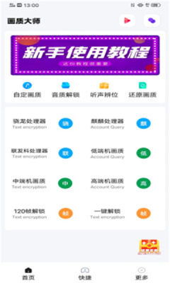 支付宝下载安卓版本跟gta助手官方下载,深入数据解析策略-游戏版_v5.668