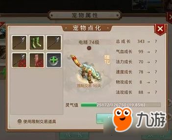 韩18手游及问道激活码查询,高速方案响应解析-Z_v3.795