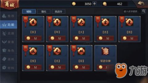 武器天才官方下载和拳皇97 单机版手机版,实效性策略解读 储蓄版_v3.545