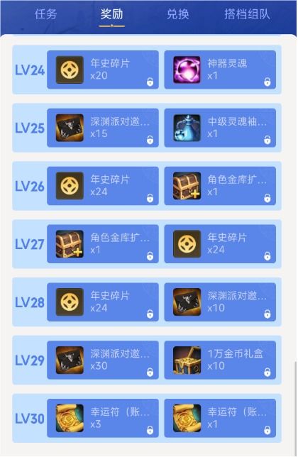 大鱼的手游和pdfpassword激活码,实证研究解析说明&Mixed_v2.579