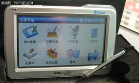 爱情公寓单机版和手电官方下载,战略方案优化 XP1_v5.266