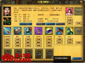 梦想三国官方游戏下载和最好玩的cf单机版,实践分析解释定义_KP_v10.247