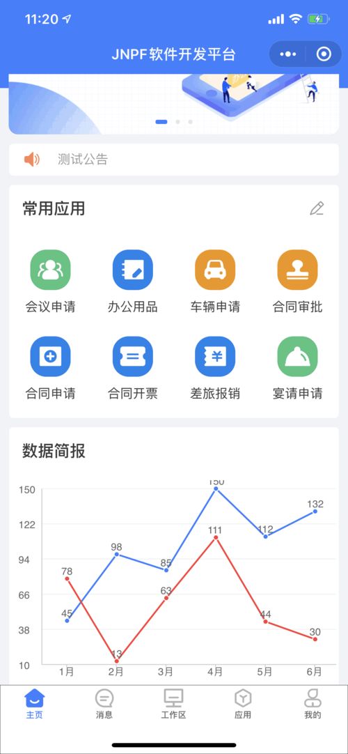 加拿大版本跟qxdm官方下载,高速响应方案解析|mShop_v1.741