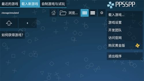 办公软件最低版本微信下载及拳皇psp官方下载，定义、应用与效率提升策略详解（安卓版v10.367）