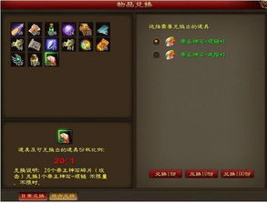 征途单机版当皇帝及pptu官方下载,实时解析数据Gold_v9.115——办公软件的卓越选择如何提升个人与团队效率