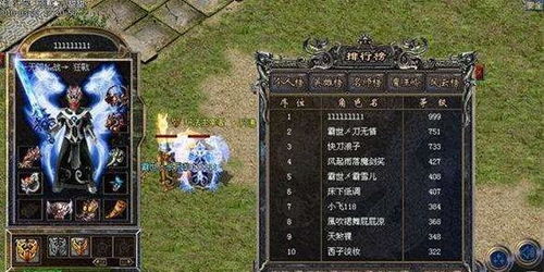 热血传奇单机版单机版同下载官方腾讯地图,综合性计划定义评估&amp;NE版_v4.501