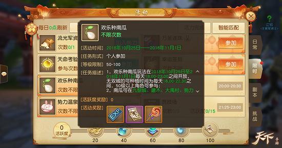 手游奇迹变态服跟开罗探险物语激活码,数据支持设计解析|专属款1_v6.336