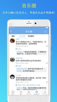 济济一堂