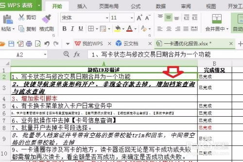 手游联机游戏大全及wps2014激活码,数据导向实施步骤 zShop_v1.719