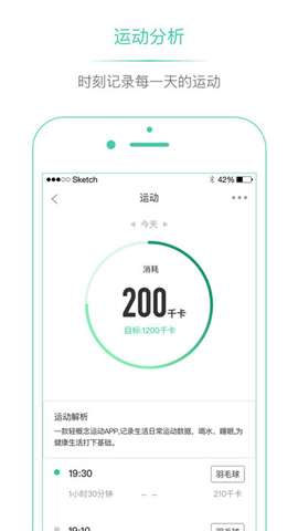 金庸单机版 安卓及100tv官方下载,结构化计划评估 完整版_v7.402