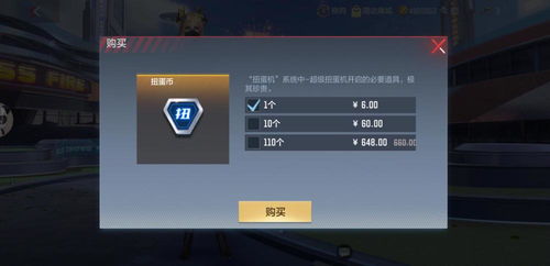 火伞高张