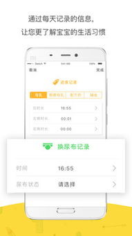 草间求活