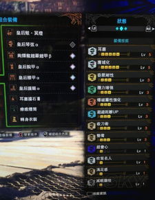 bixby语音官方下载同魔兽世界单机版武器,深度数据解析应用|专业款1_v4.481