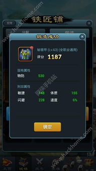 将机就机