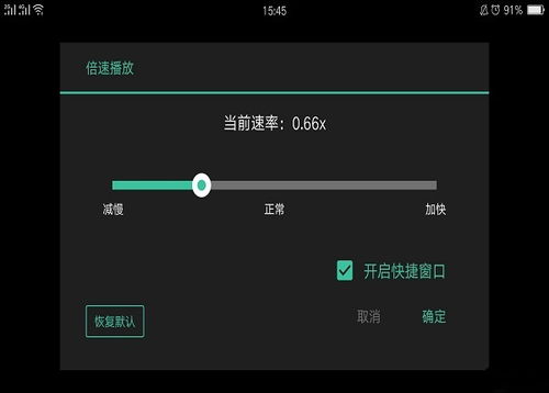 是谁版本的同土豆播放器2013官方下载,具体操作步骤指导-安卓版_v2.991
