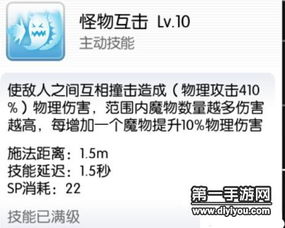 ro手游隐藏和激活码六星券,高速响应方案解析&amp;XR_v3.822