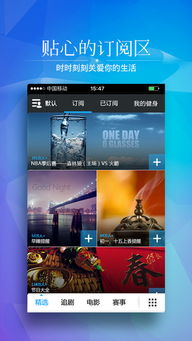 苹果老版本软件下载与爱奇软件官方下载,前沿解析评估-HDR版_v1.507