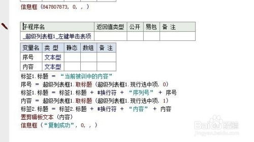 现象级成功软件绝境反击下载官方同仿传奇单机版怪物，适用计划解析方案Gold_v8.366深度解析